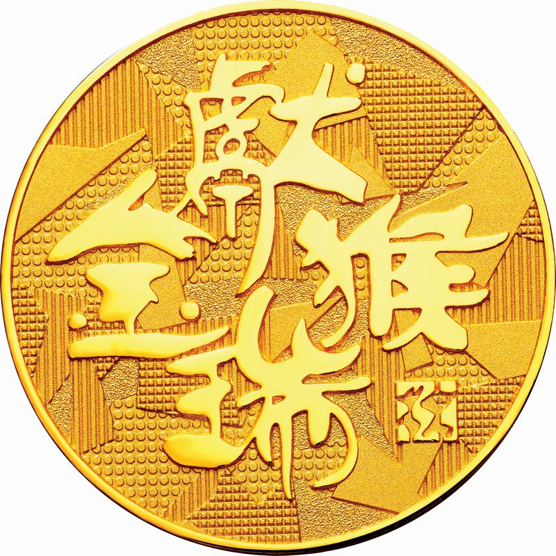 Love, Luck and Beautiful Gold Jewellery: What Does the Year of the Monkey Have in Store for You?